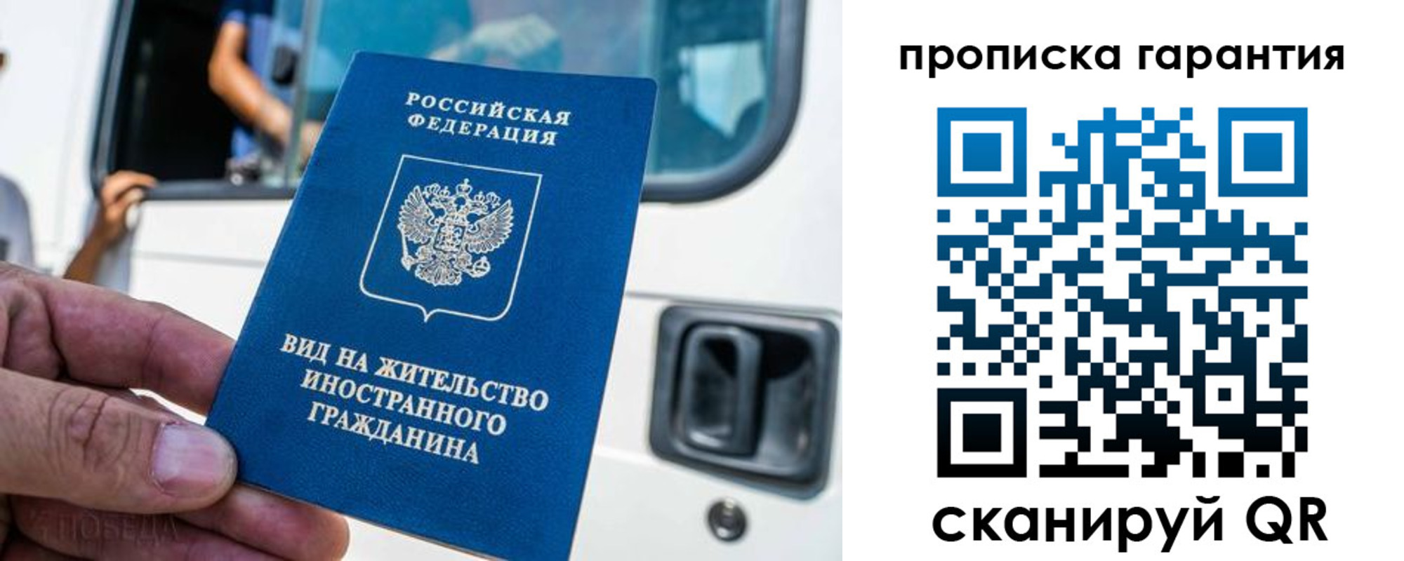 миграционный учет в Петровск-Забайкальском